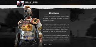 王牌战争如何抄别人家