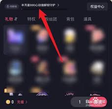 如何在淘宝直播间隐身