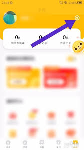 小熊美术app怎样实现横屏播放