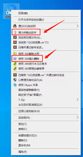 qq浏览器文件删除了如何恢复
