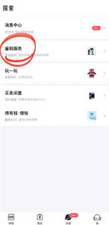得物宠物鉴别如何操作