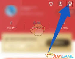51万年历关闭天气通知技巧