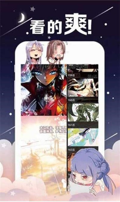 创艺漫画入口界面