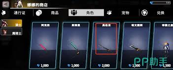 疾风骑士红色树脂是什么