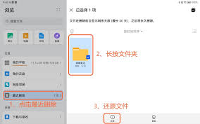 享做笔记如何恢复丢失的笔记