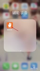 前程无忧如何修改账号密码