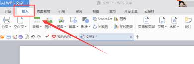 怎么在Word中打出X的N次方