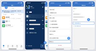 企业微信如何开通手机银行