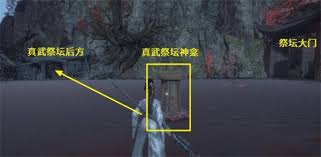 明末渊虚之羽祭坛大门神龛在哪