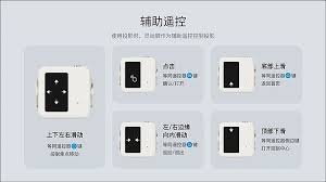 当贝D6X如何开启感应护眼功能