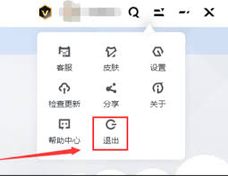 upupoo手机版如何使用
