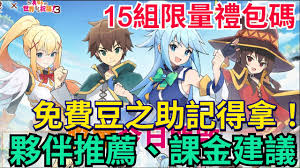 杖剑传说中豆之助如何获取