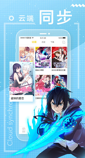 舞月漫画手机