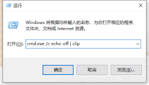 电脑复制粘贴功能失灵怎么修复