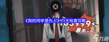 我的同学是伪人速杀流怎么出装