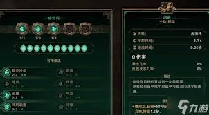 泰坦之旅2风暴使闪电箭流BD怎么搭配
