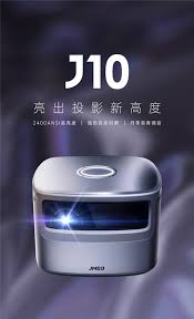 坚果j10尺寸怎么调整