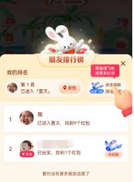 过年抖音红包怎么领