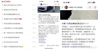 小红书发布招聘信息技巧