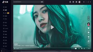 抖音电脑版怎么安装
