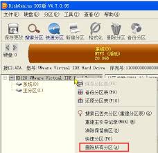 DiskGenius如何重建磁盘主引导记录
