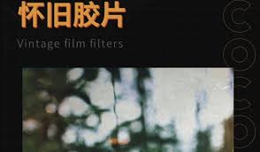 相机360怎么反色