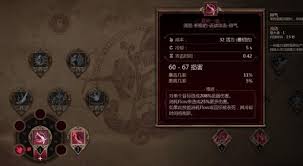 泰坦之旅2汉化补丁怎么分享及使用