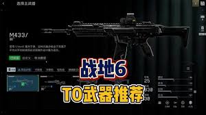 战地6突击玩法如何设置