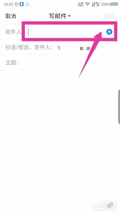 怎么用qq邮箱发图片