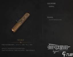 明末渊虚之羽玄阳子支线任务怎么过