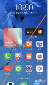 鸿蒙系统一键锁屏插件怎么添加