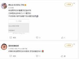 视频号音乐如何设置成铃声