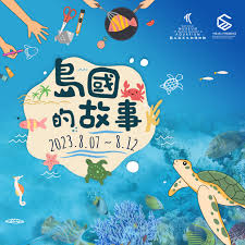 猜一猜海仙人掌是哪种海洋生物