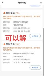 支付宝青春权益有效期查询