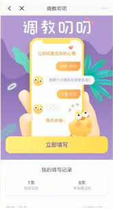 叨叨记账如何修改角色