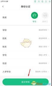 步道乐跑遇到问题如何申诉