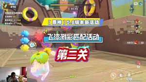 原神飞漆溅彩第二关怎么通关