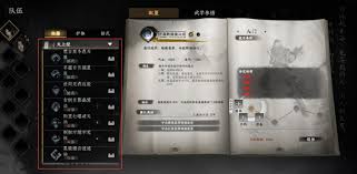 下一站江湖2如何获取天上经