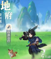 灵兽大冒险地府奶妈怎么上手