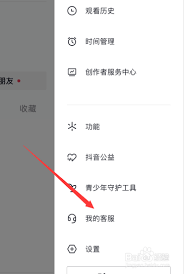 抖音未成年账号封禁时长是多久