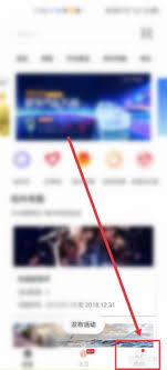 到梦空间如何修改信息