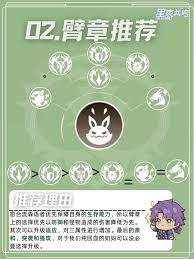 星痕共鸣森语者愈合流玩法攻略