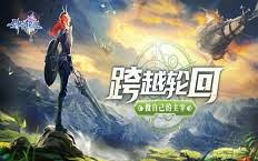 剑与轮回攻略有哪些