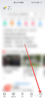360浏览器为何不显示搜索记录