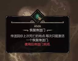 泰坦之旅2怎么无限刷怪