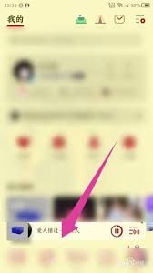 QQ音乐如何设置单曲循环次数