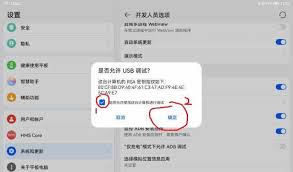 华为系统更新如何取消下载