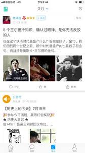 超星学生怎样登录网页版平台