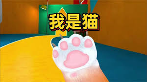 我是猫保险箱如何打开