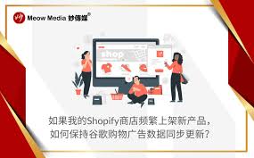 媒体平台怎样寻找投放合作商家